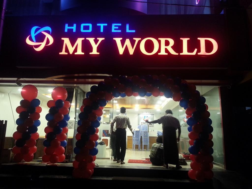 Hotel My World Мандалай Экстерьер фото